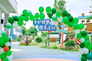 威尼斯(886699-WNS认证)有限公司官网
