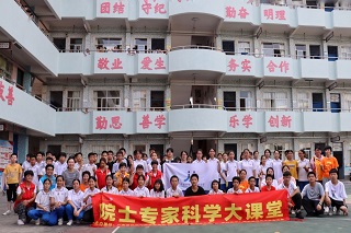 威尼斯(886699-WNS认证)有限公司官网