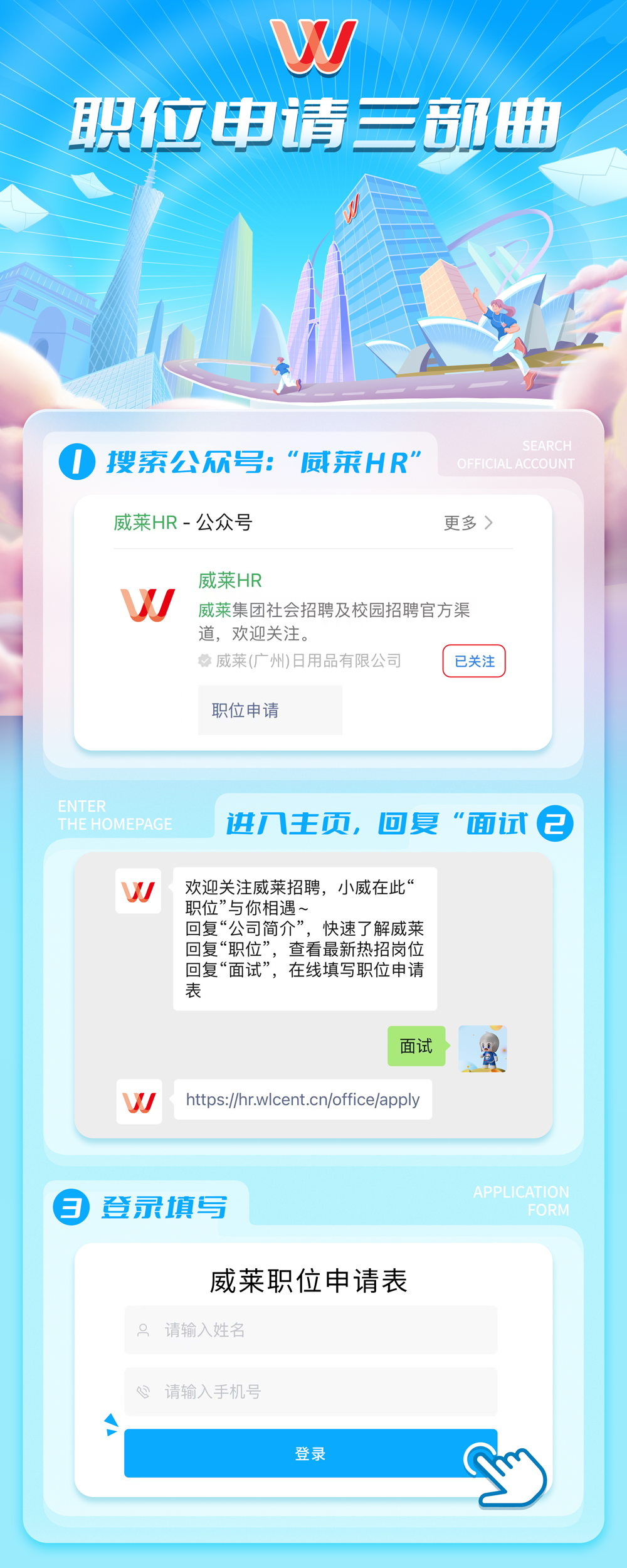 威尼斯(886699-WNS认证)有限公司官网